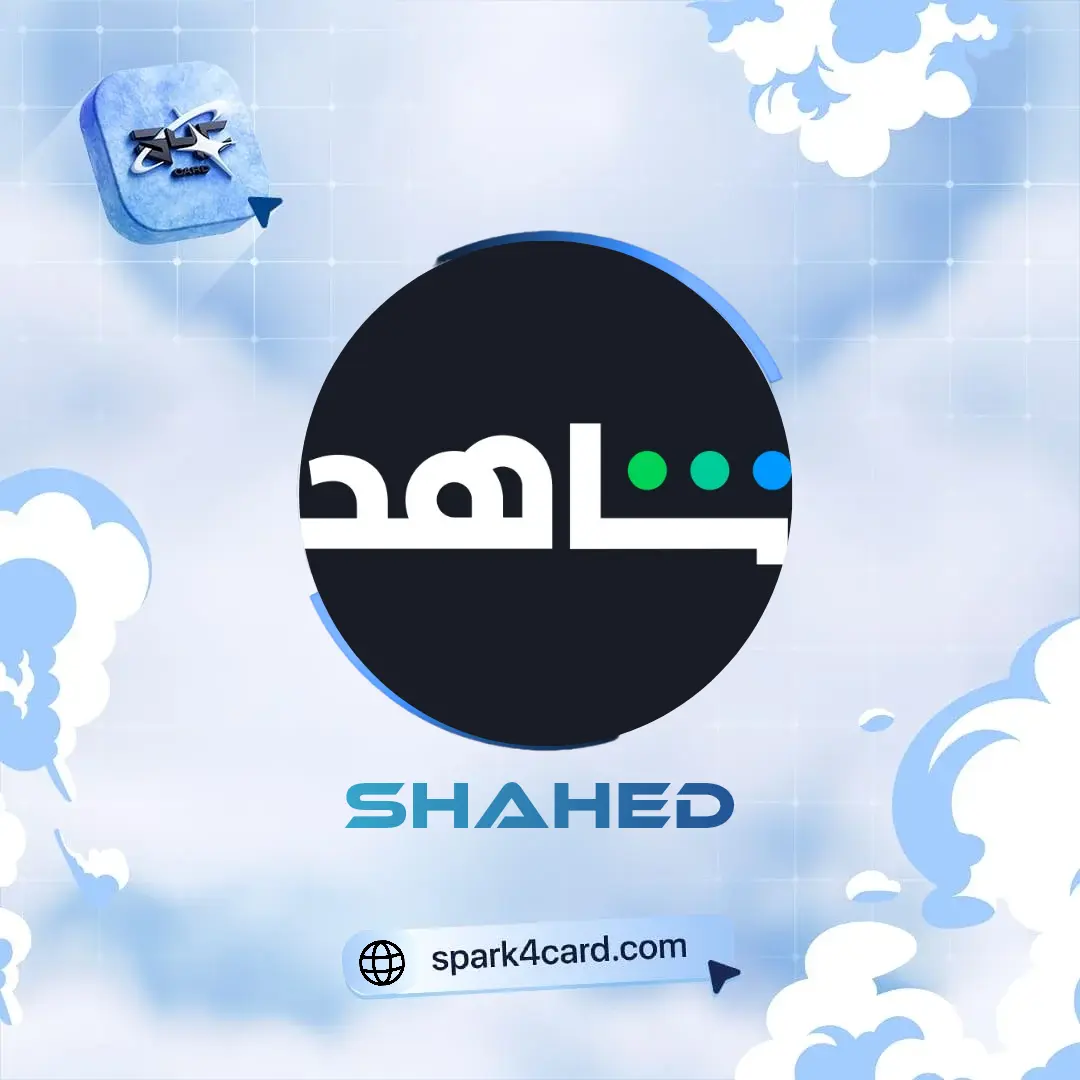 حسابات شاهد 12 شهر VIP كامل على ايميلك