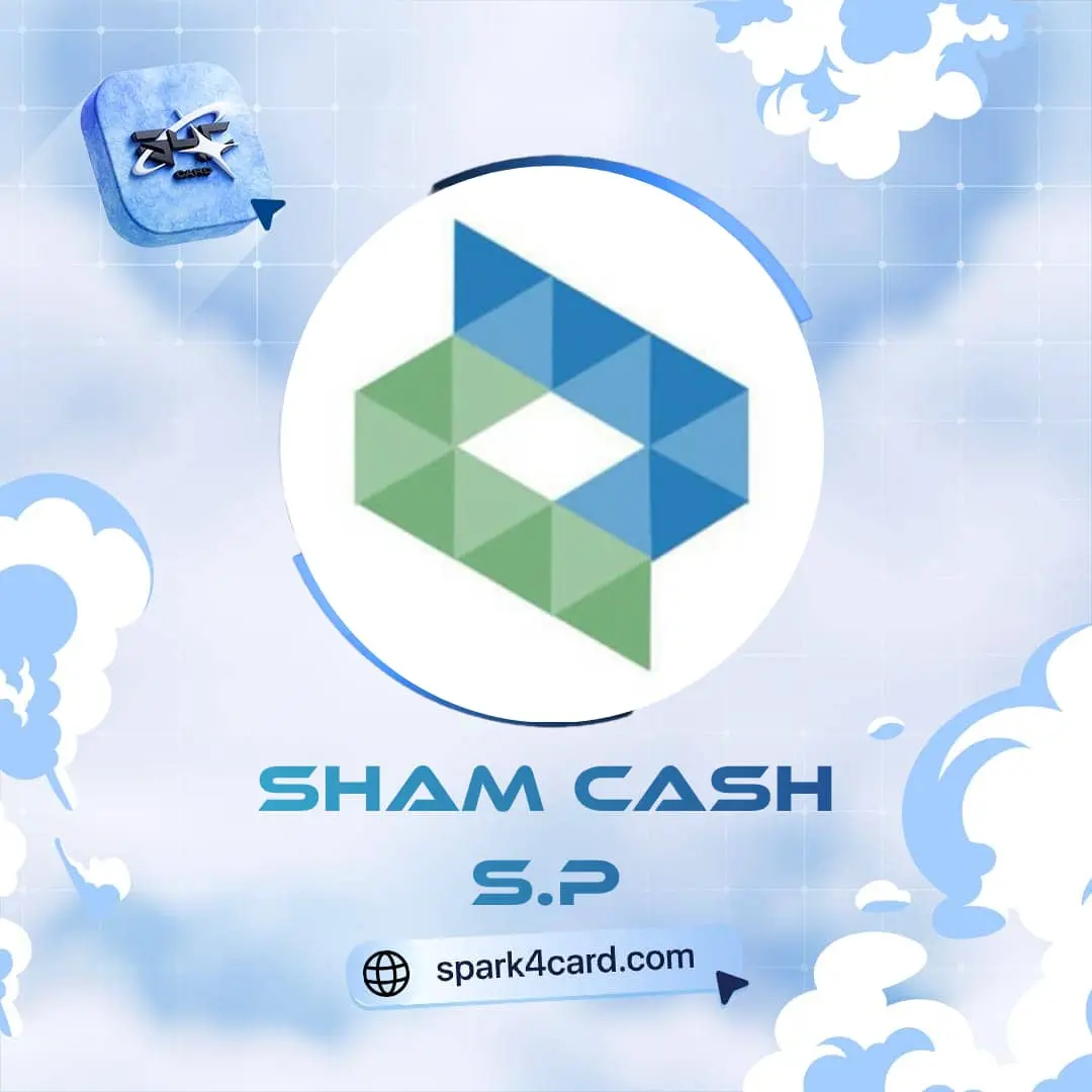 شام كاش ليرة