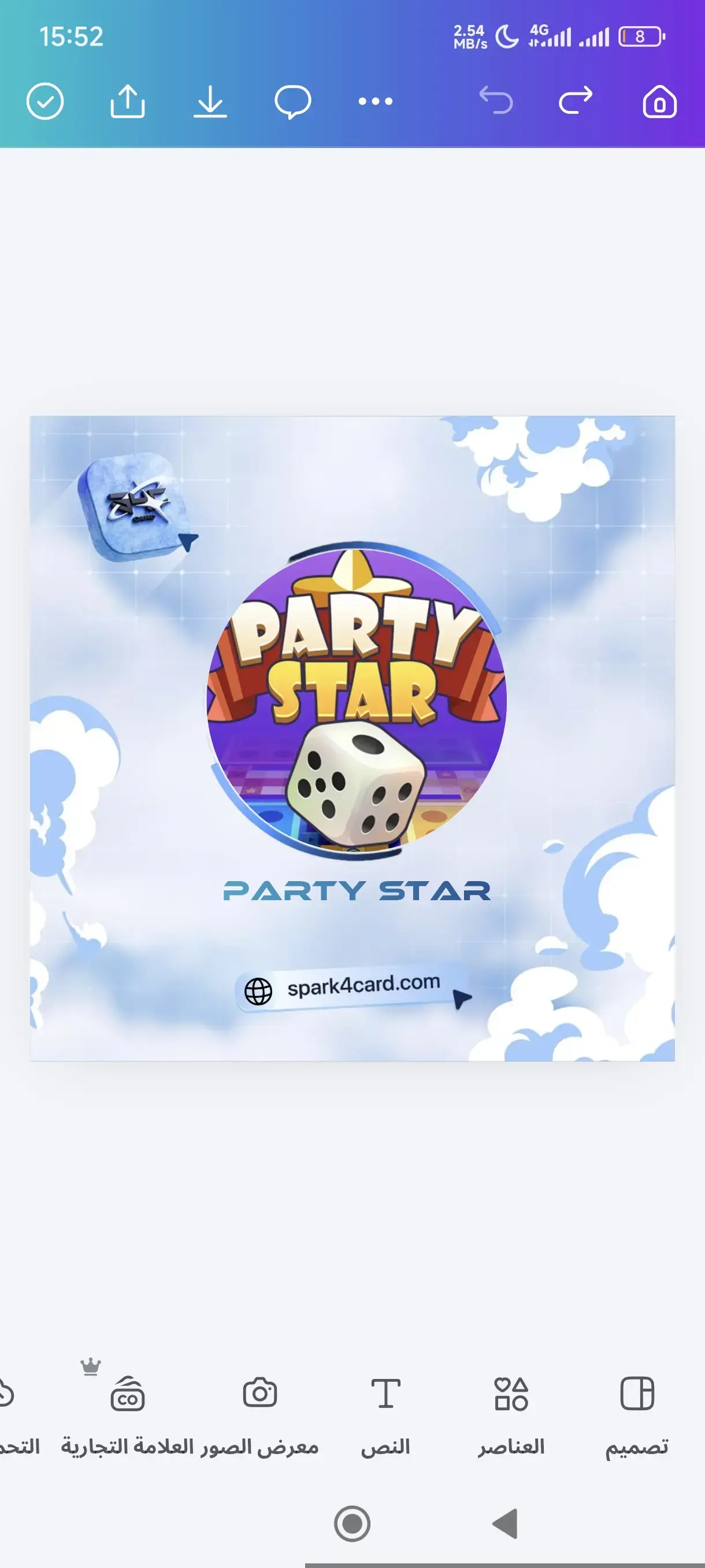 Party Star A