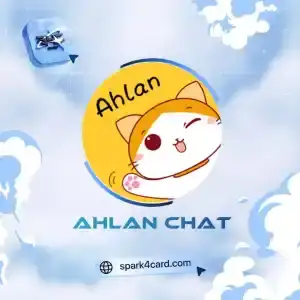 اهلن شات - Ahlan Chat